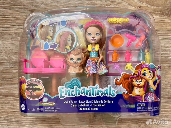 Набор энчантималс новый