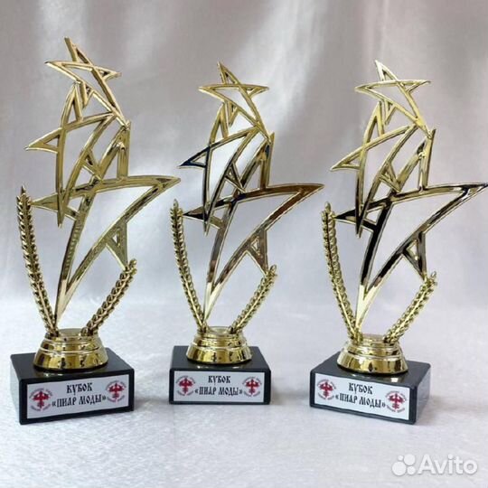 Статуэтки золотые