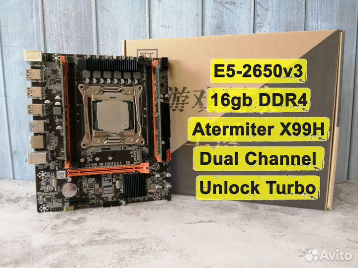 Atermiter x99 2670 v3