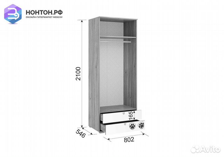 Шкаф 2-х дверный Панда 55.01 дуб мария / белый