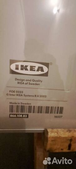 Рамка IKEA 70*100 см