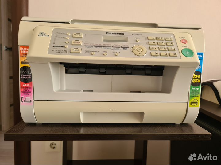 Принтер лазерный мфу