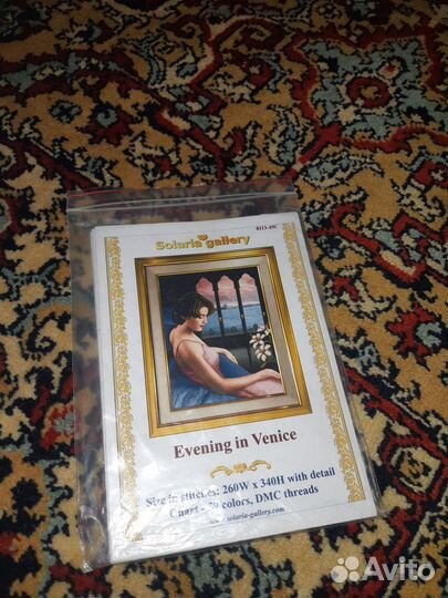 Схемы для вышивки крестом