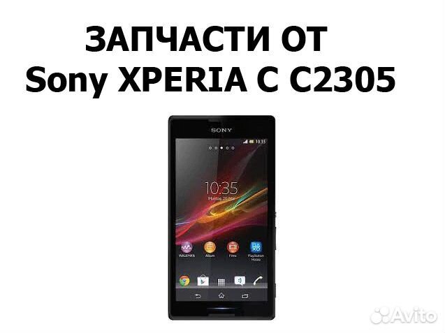 Запчасти от Sony C C2305 авито доставка