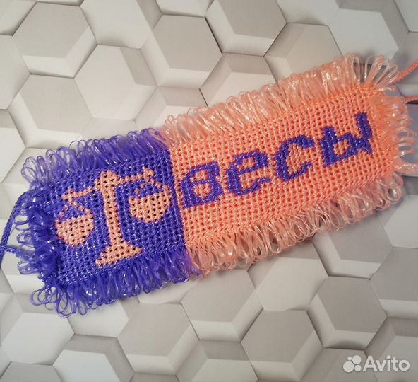 Мочалка ручной работы