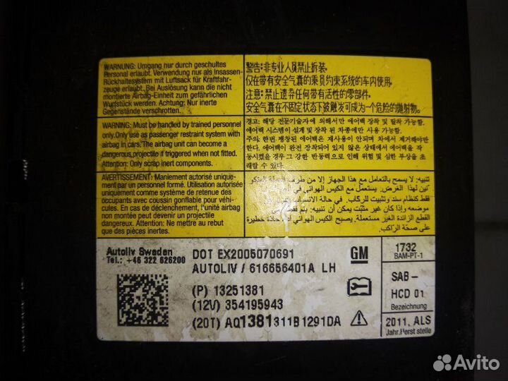 Аирбаг боковой левый Opel Astra P10 A17DTJ 2011