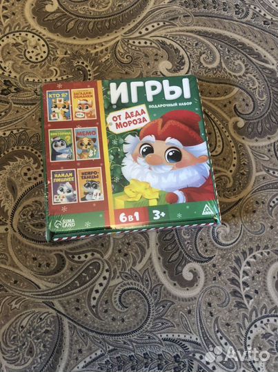 Подарок детям