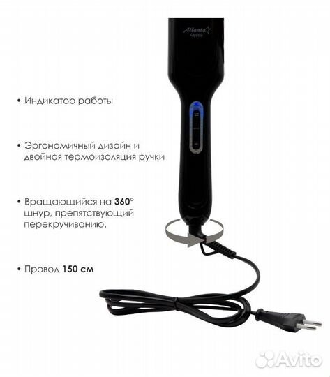 Выпрямитель для волос Atlanta ATH-6729