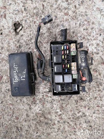 Блок Предохранителей форд Транзит 2012 год