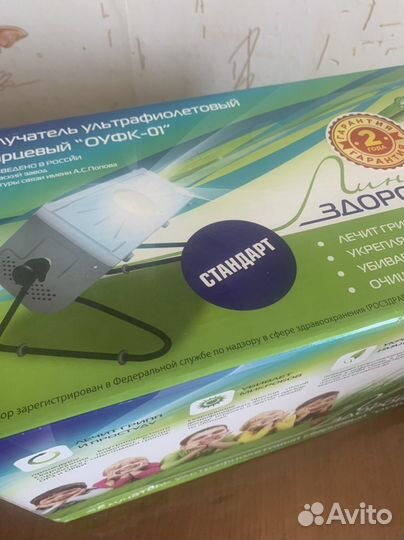 Облучатель ультрафиолетовый