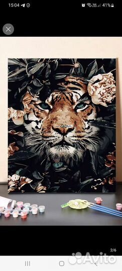 Картина по номерам