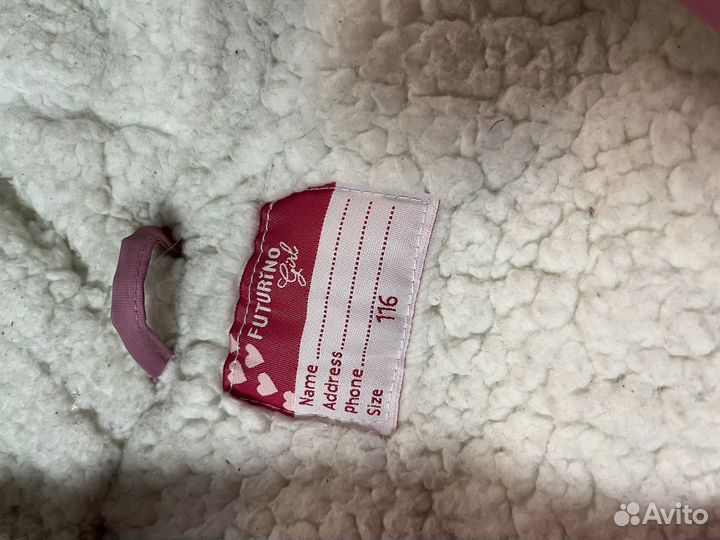 Куртка зимняя для девочки