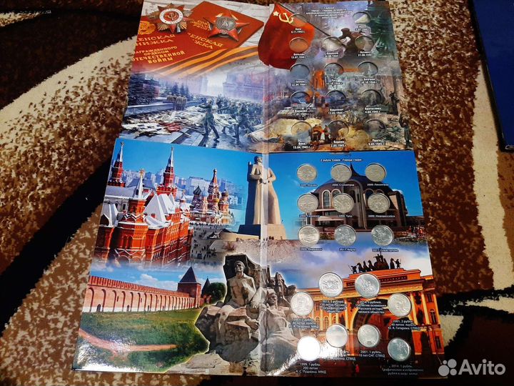 Альбомы для монет России