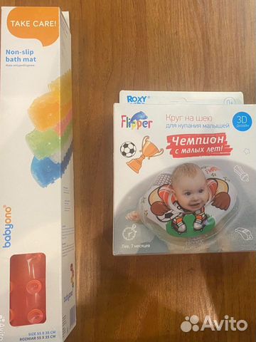 Круг для купания новорожденных