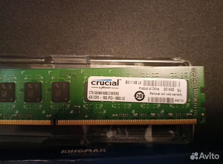 DDR 3 память