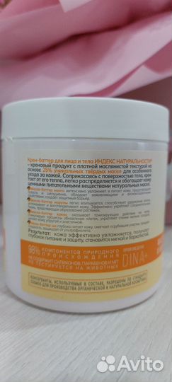 LA Roche-Posay Effaclar гель для умывания