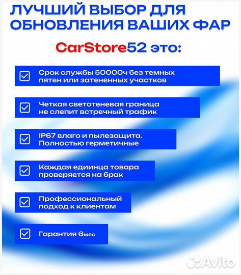 Птф светодиодные, универсальные. Без предоплаты