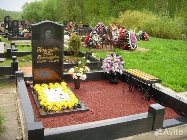 Уборка могил на кладбище