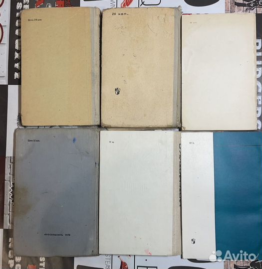 Учебники СССР по математике