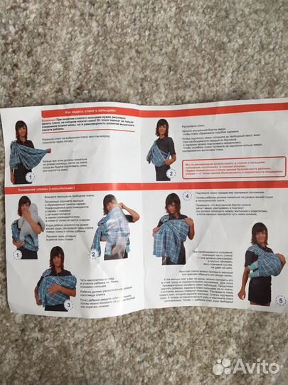 Слинг с кольцами