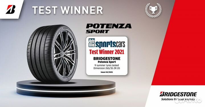 Bridgestone Potenza Sport 225/45 R17 и 245/40 R17 91Y