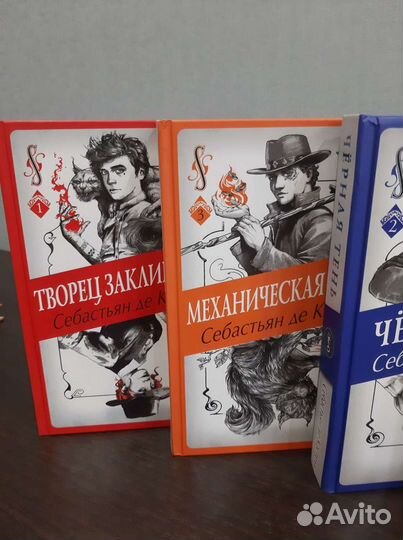 Книги фантастика,Творец заклинаний