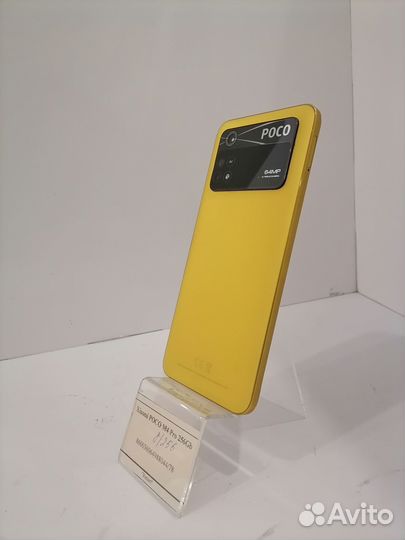 Xiaomi Poco M4 Pro, 8/256 ГБ