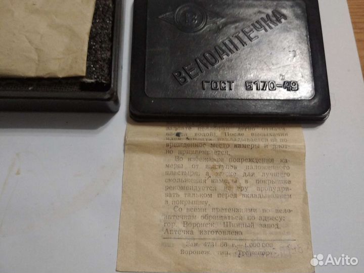 Велоаптечка СССР