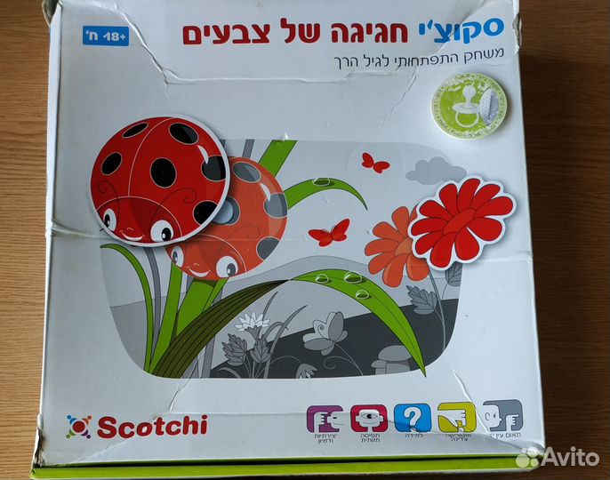 Развивающие игрушки