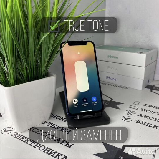 iPhone 12 mini, 128 ГБ