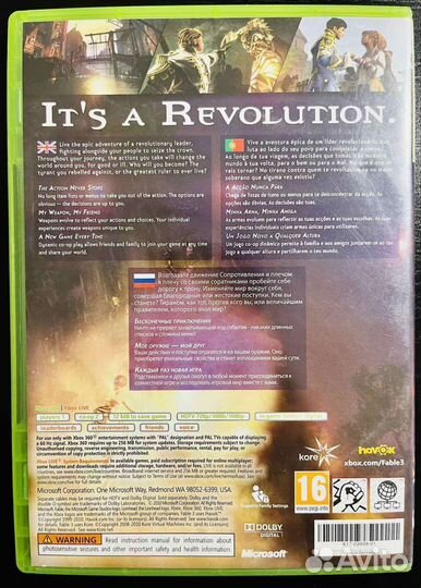 Fable 3 Xbox 360
