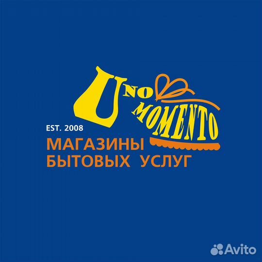 Швея (мастер ателье)