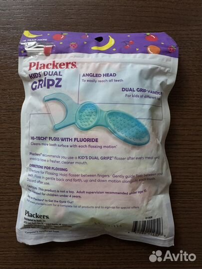 Plackers Kid's Dual Gripz детские зубочистки
