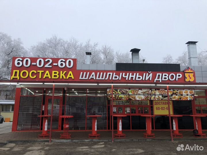 Мангальщик