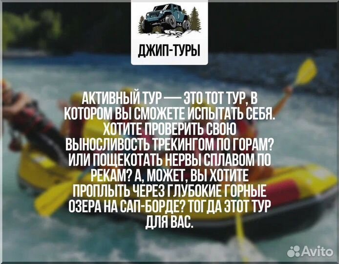 Путешествие по Дагестану на Джипе