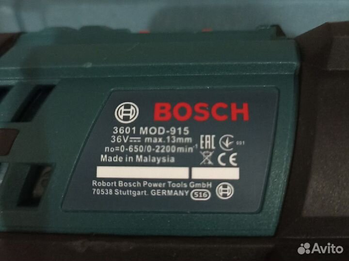 Шуруповерт Bosch 36v Ударный