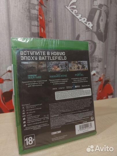 Battlefield 2042 xbox series/one