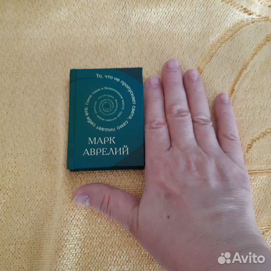 Миниатюрная книга Марк Аврелий
