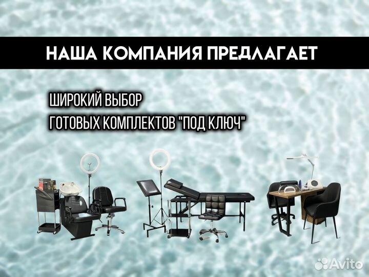 Мойка для головы с креслом Карат Эко