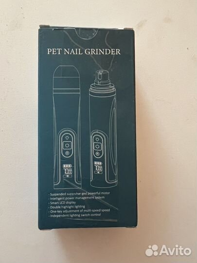 Гриндер для стрижки когтей