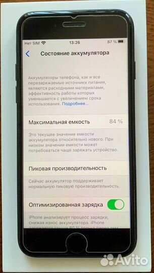 iPhone 7, 128 ГБ