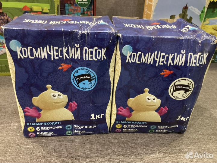 Кинетический песок с песочницей