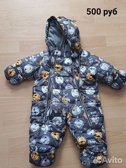 Комбинезон демисезонный, Размер 56-62
