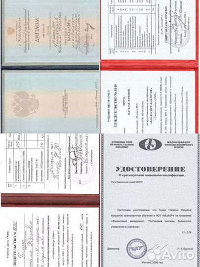 Упакованный бухгалтер для ИП