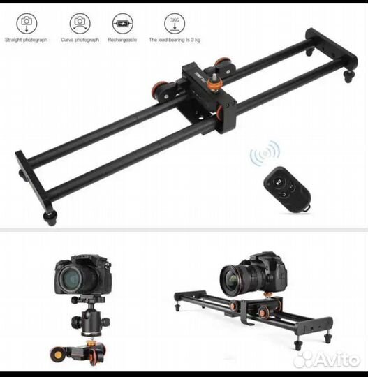 Слайдер тележка dolly с пультом