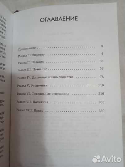 Учебные пособия