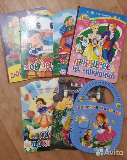 Детские книги