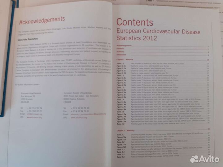 Медицинская литература на англ.яз