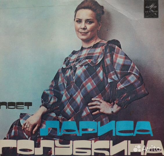 Миньоны Пугачёва, Ариэль, Антонов, Ротару, Песняры