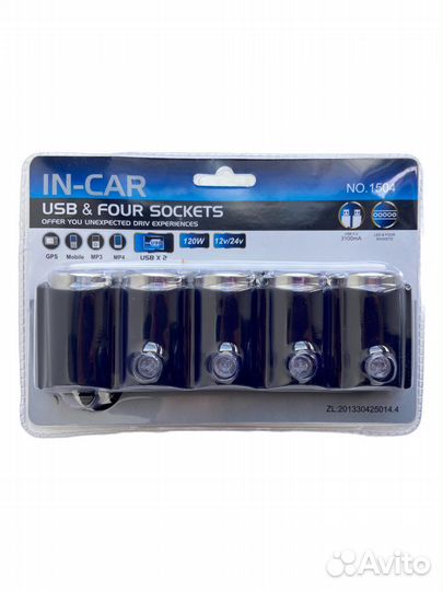 Разветвитель прикуривателя 4 гнезда + 2 USB WF-150